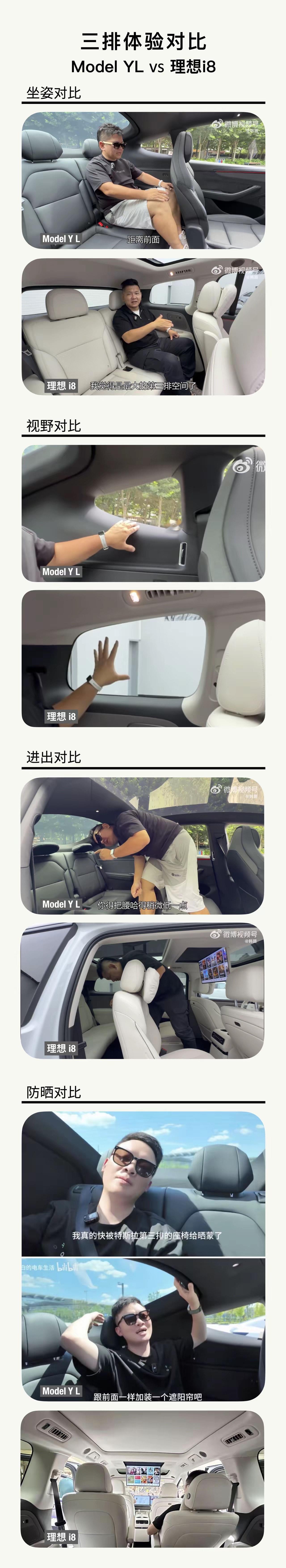 韩路被包养就不要谈独立人格，看看他坐在YL第三排都快躺下了，坐在i8第三排里正襟