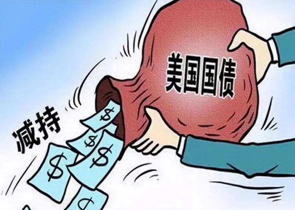 美国这个国家真的太奇葩了，每次遇到经济困境，政府关门，都要中国解救美国，帮助美国