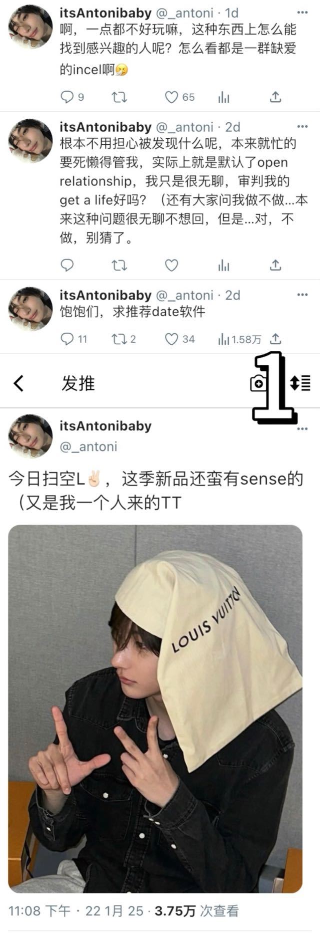 【🪑】「sugar baby不小心找到了天菜？」 6799  李灿荣是职业su