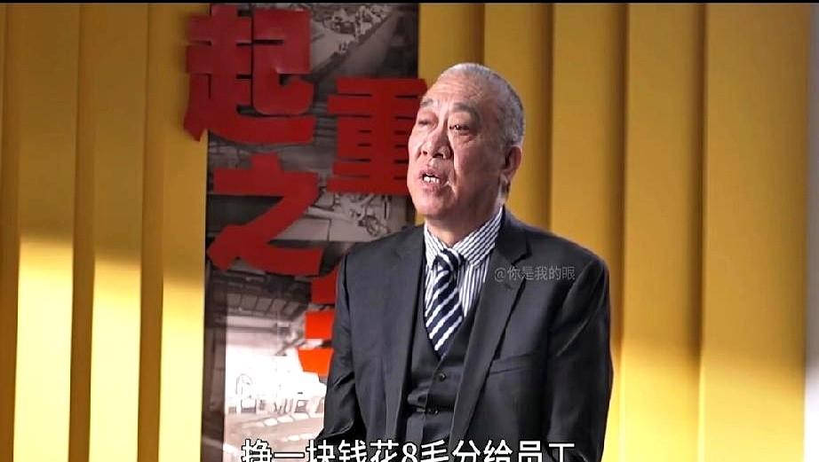 河南矿山老板崔培军把利润八成分给员工，员工流失率0.8%，网友@老李说“我隔壁厂