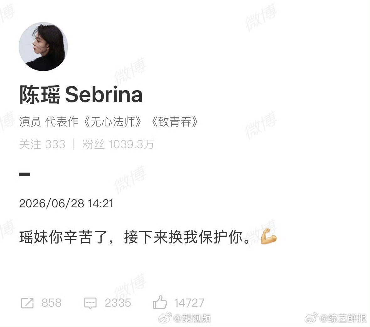 陈瑶晒浪姐舞台合集短短一句话，既是和舞台上努力的自己和解，也是对一路坚持的自己的