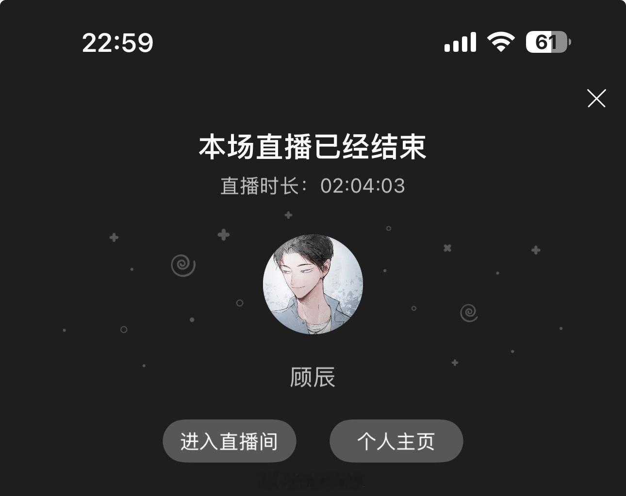 工作很忙很累的一天就这样从下午到晚上一直被老师们的消息和互动治愈着…从节前一直焦