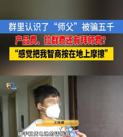 日赚千元美梦彻底破碎！杭州骑手跟风卖成人用品翻车，亏光积蓄才懂朴素真理，现在跟老