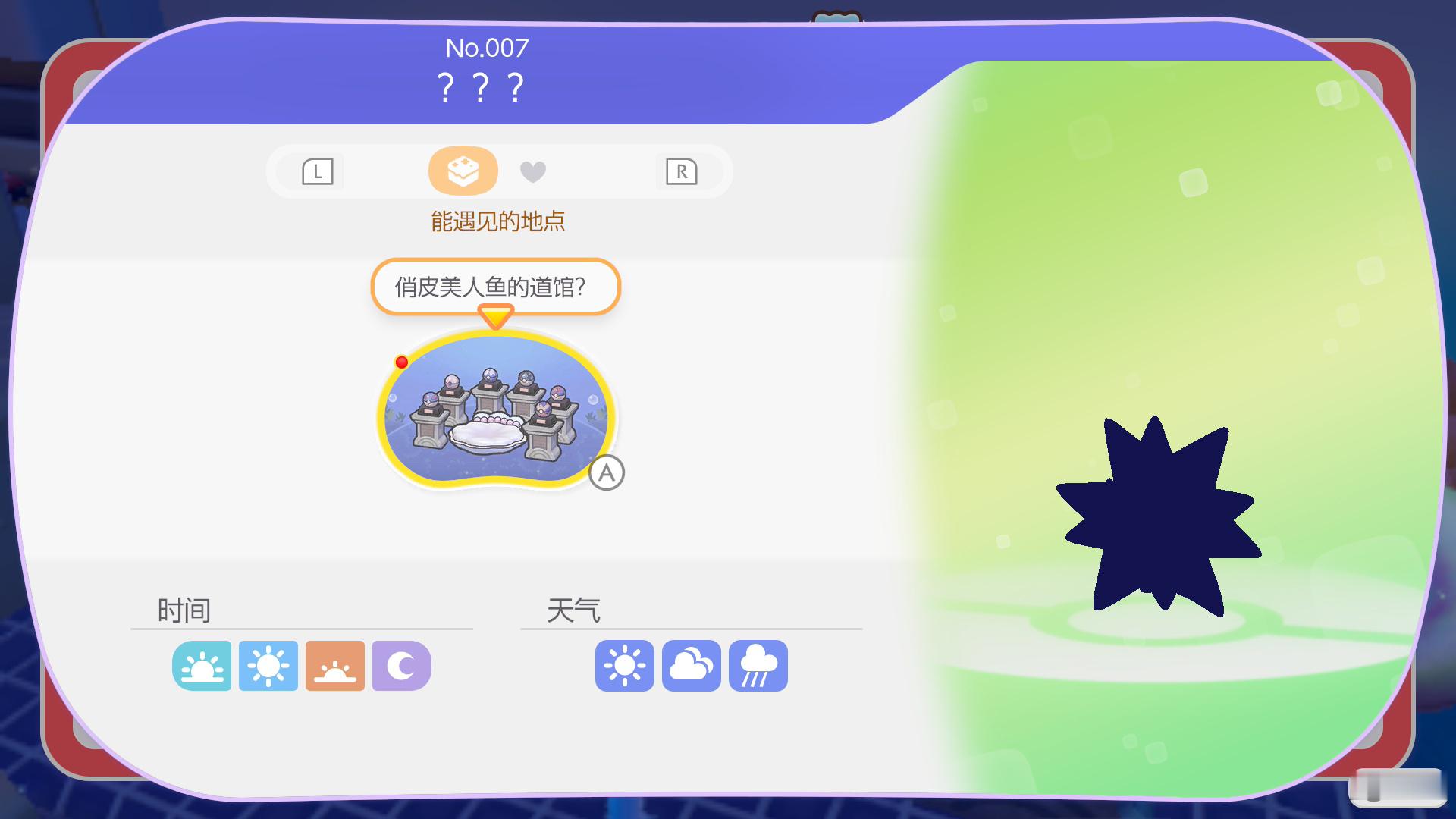 你小子才是球球海狮 