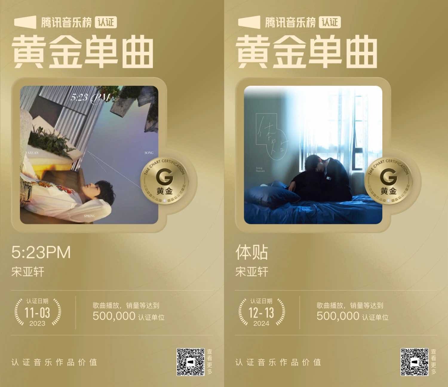 投：比起单曲数量更重要的是质量吧仅发表5首歌 3首黄金单曲 其中一张还是白金单曲