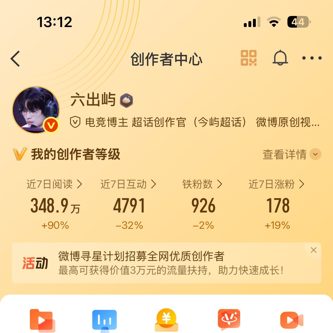 闹鬼了 一边养一边掉
