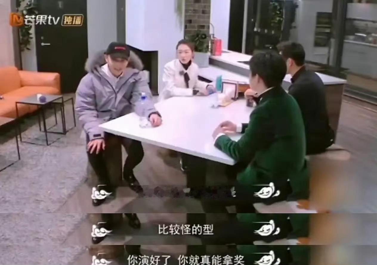 影后周冬雨说演傻子更容易得奖仙人指路的圈内潜规则吗？
