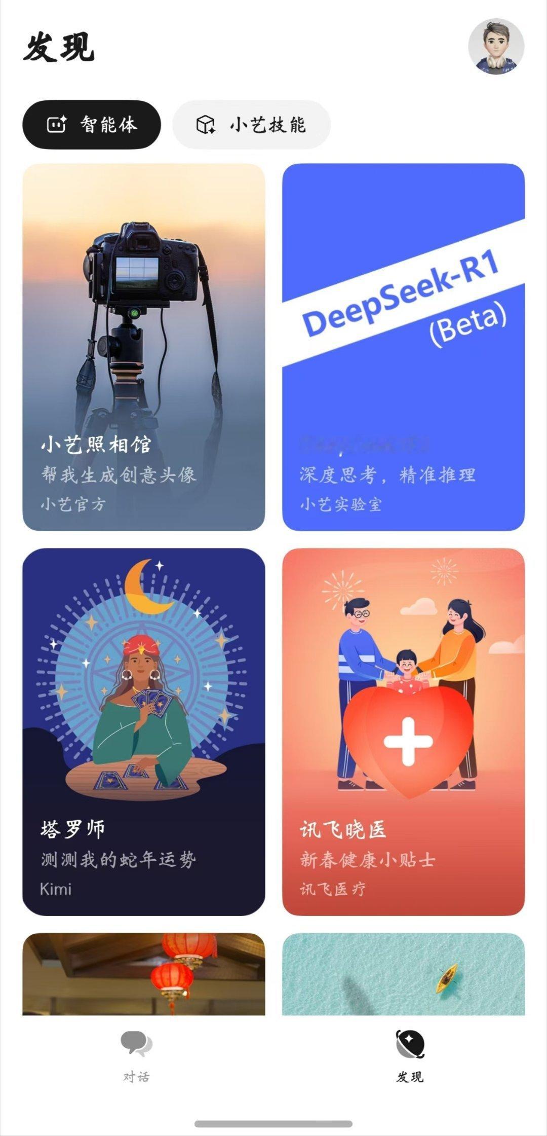 目前华为、荣耀、OPPO、魅族等手机品牌都已接入DeepSeeK。 
