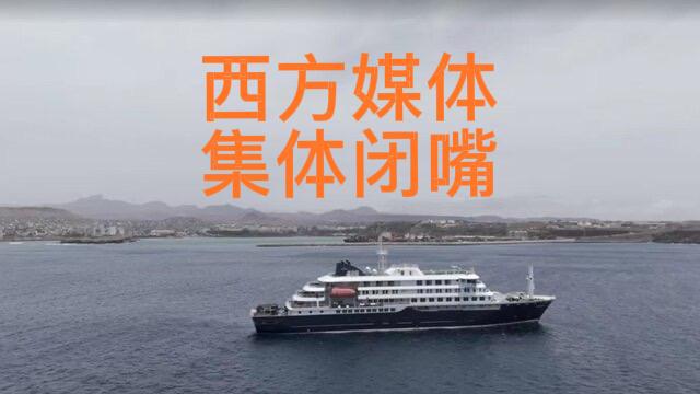 荷兰邮轮“洪迪厄斯”号上的疫情，西方集体哑口无言
是安第斯型汉坦病毒（一种南美特