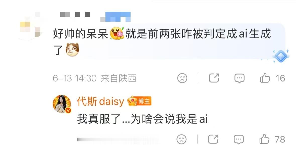 代斯工作人员差点为ai背锅代斯骑马那张图，美到连系统都怀疑人生了，直接给判成AI