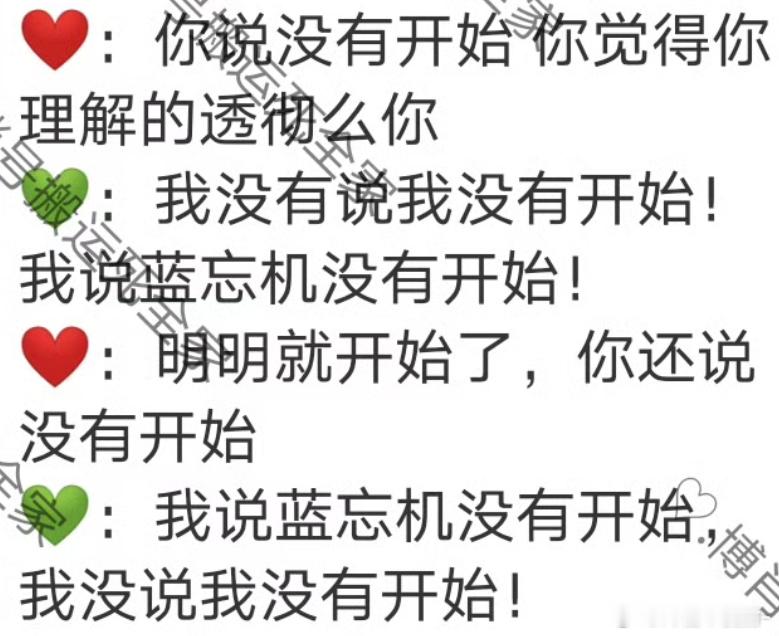 王一博真的很执着 一直在告诉肖战 蓝忘机对魏无羡的爱还没有开始 但是他对他的爱已