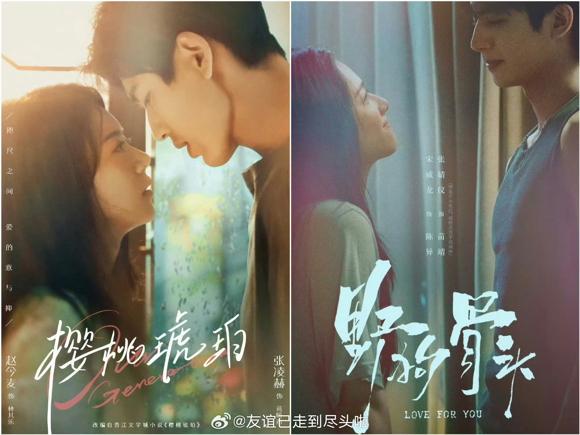 左边苦大仇深，不爱强行演深情，宝宝心里苦那种演法右边虽然套路，但好歹表面功夫做做