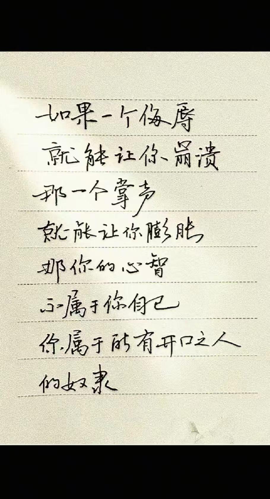 人当了官真会变！
有个晚辈，平时叫哥哥，大家在一起工作，说说笑笑挺好！
后来他当