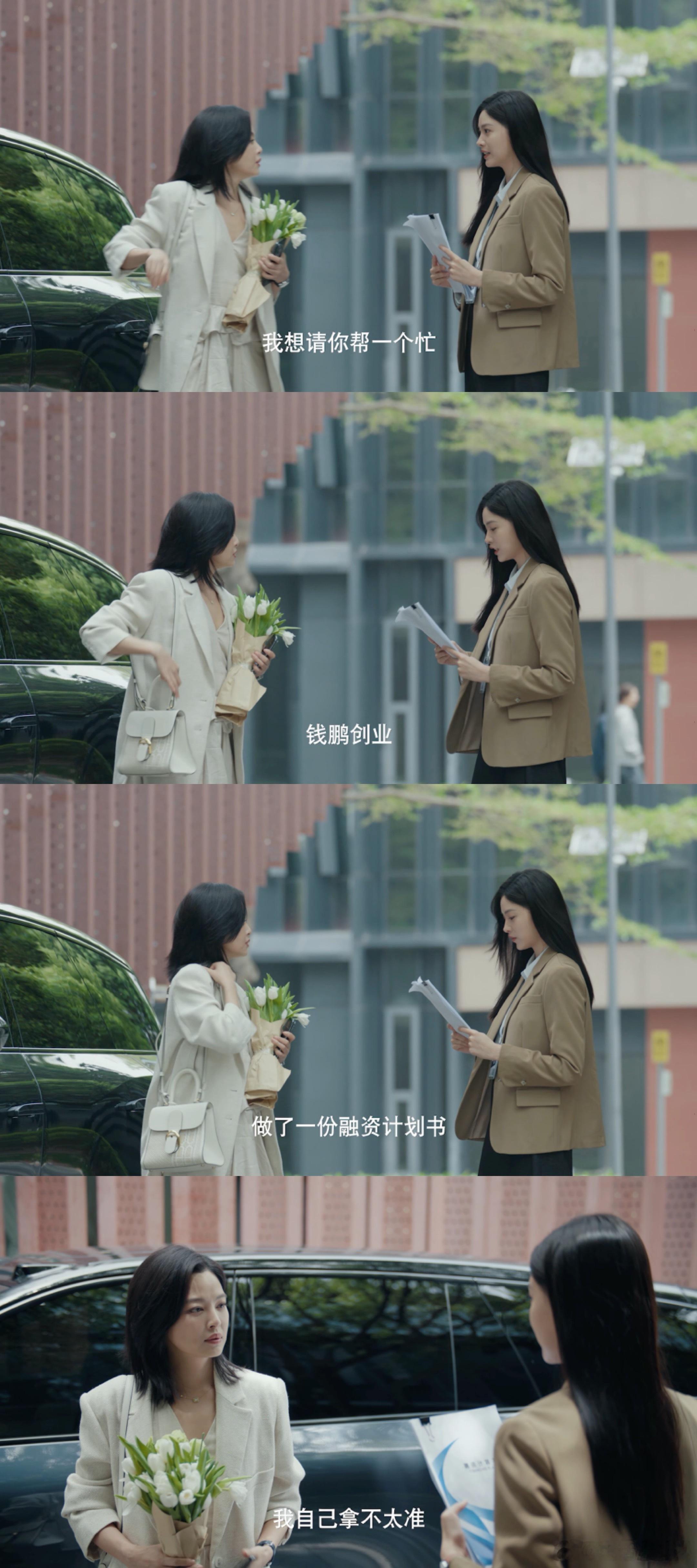 辛芷蕾女神演了女神 辛芷蕾一抬眼，就是唐盈盈的气场！这才是律师界的女神天花板！ 