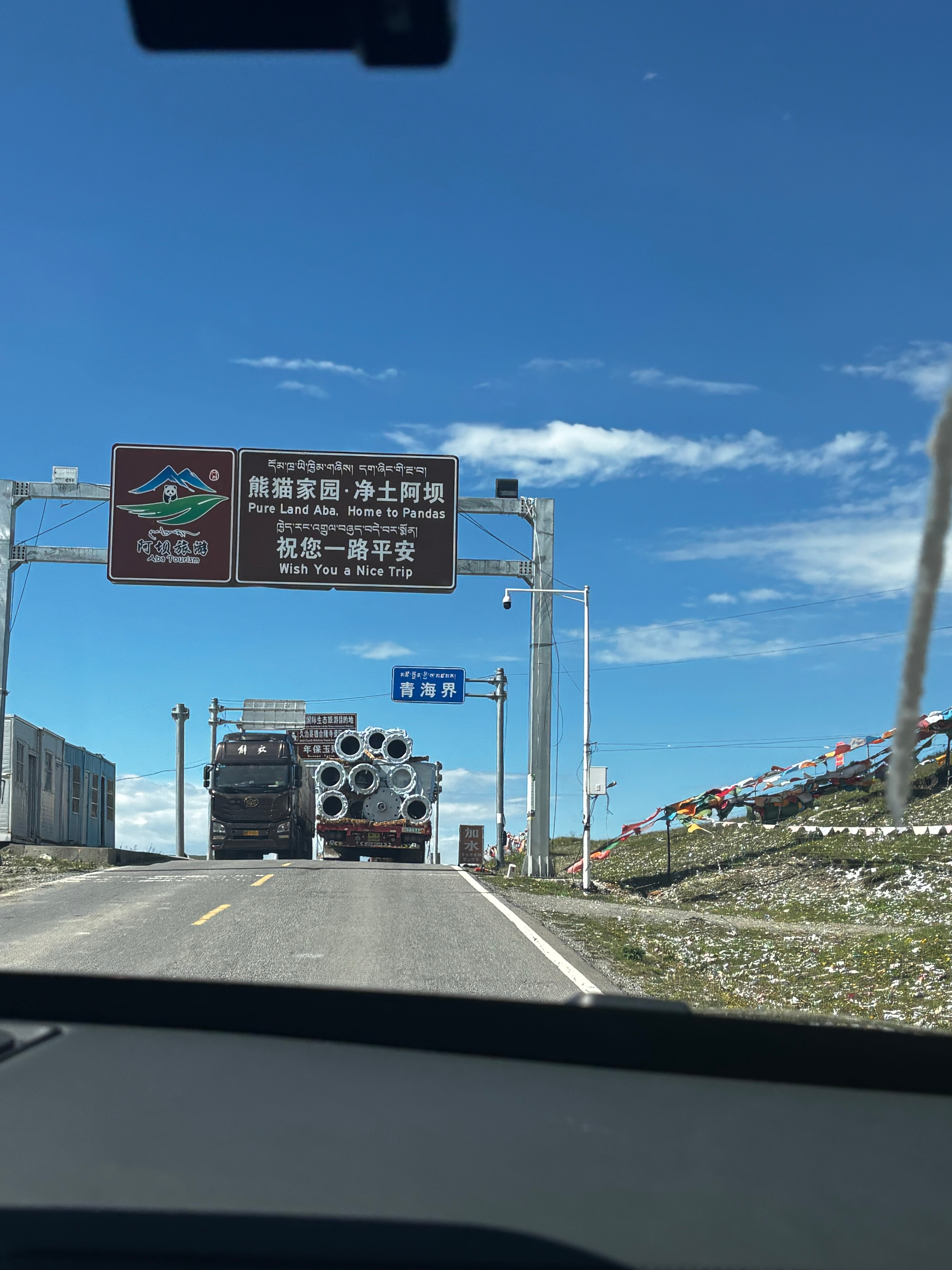 变 