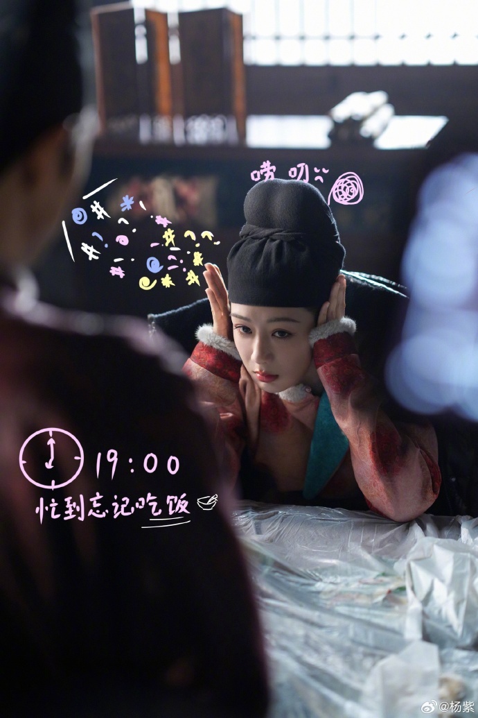 杨紫高精力店主plog   高精力店主plog🈶杨紫确诊为绣人的何惟芳 ！那么