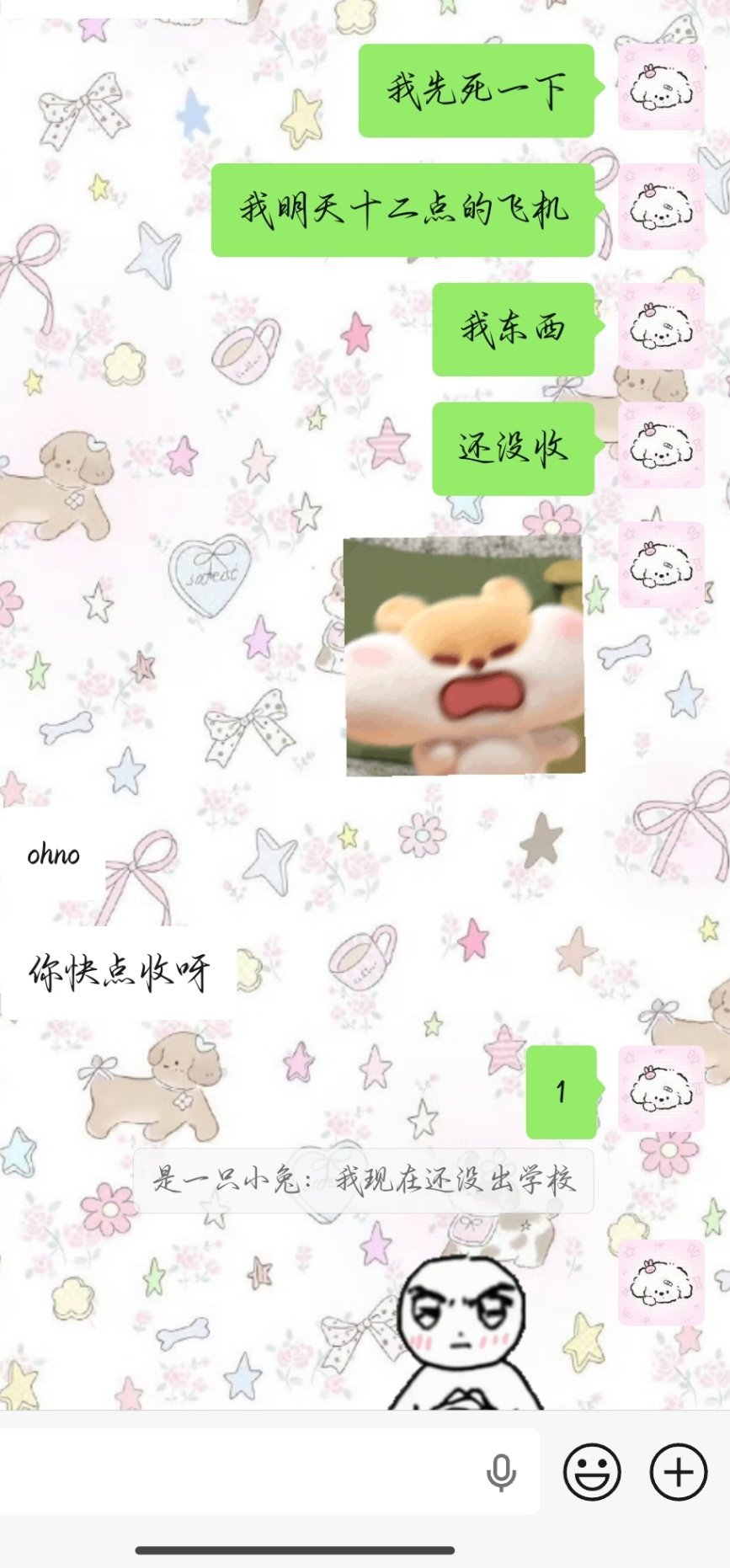 没看过命苦的可以来看一下了 