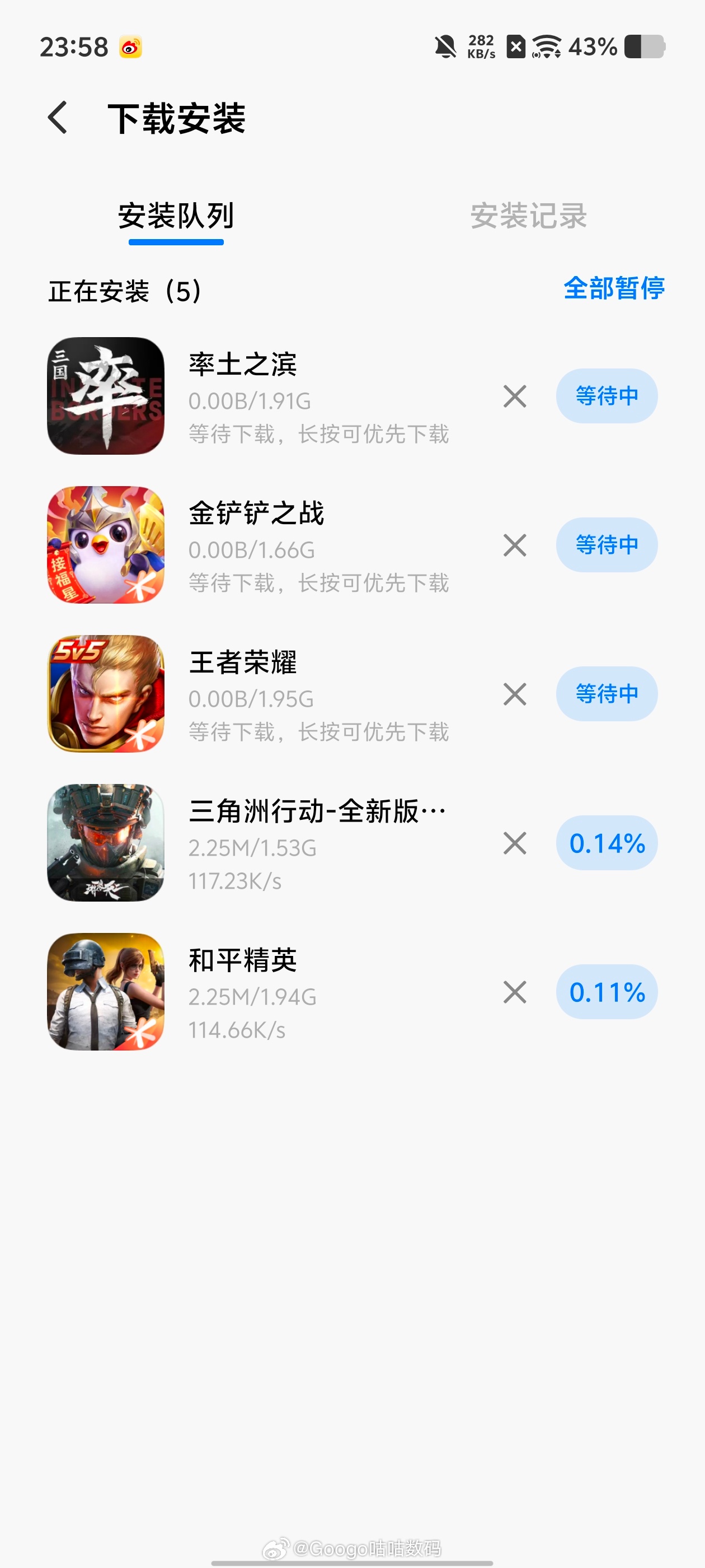 iqoo 拿到iQOO Z11第一步一定是下载游戏尤其是支持165hz的使命召唤