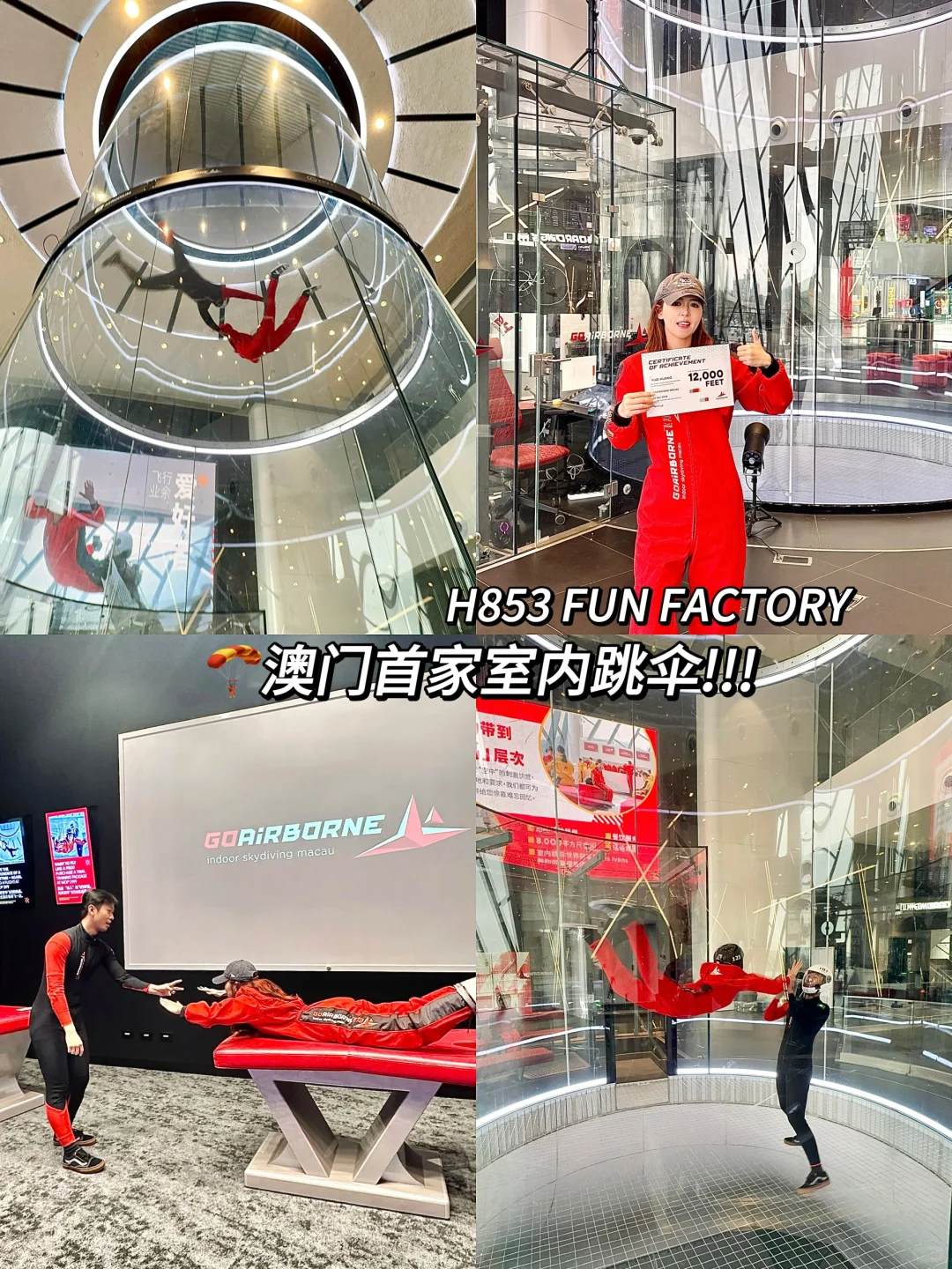 🇲🇴澳门氹仔吃喝Citywalk攻略（小众版