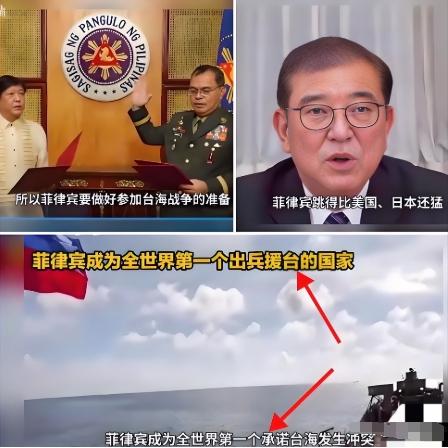 菲律宾的胆子肥了吗？
今日头条消息：菲律宾防长竟公开表示，如果中国武力攻台，放话