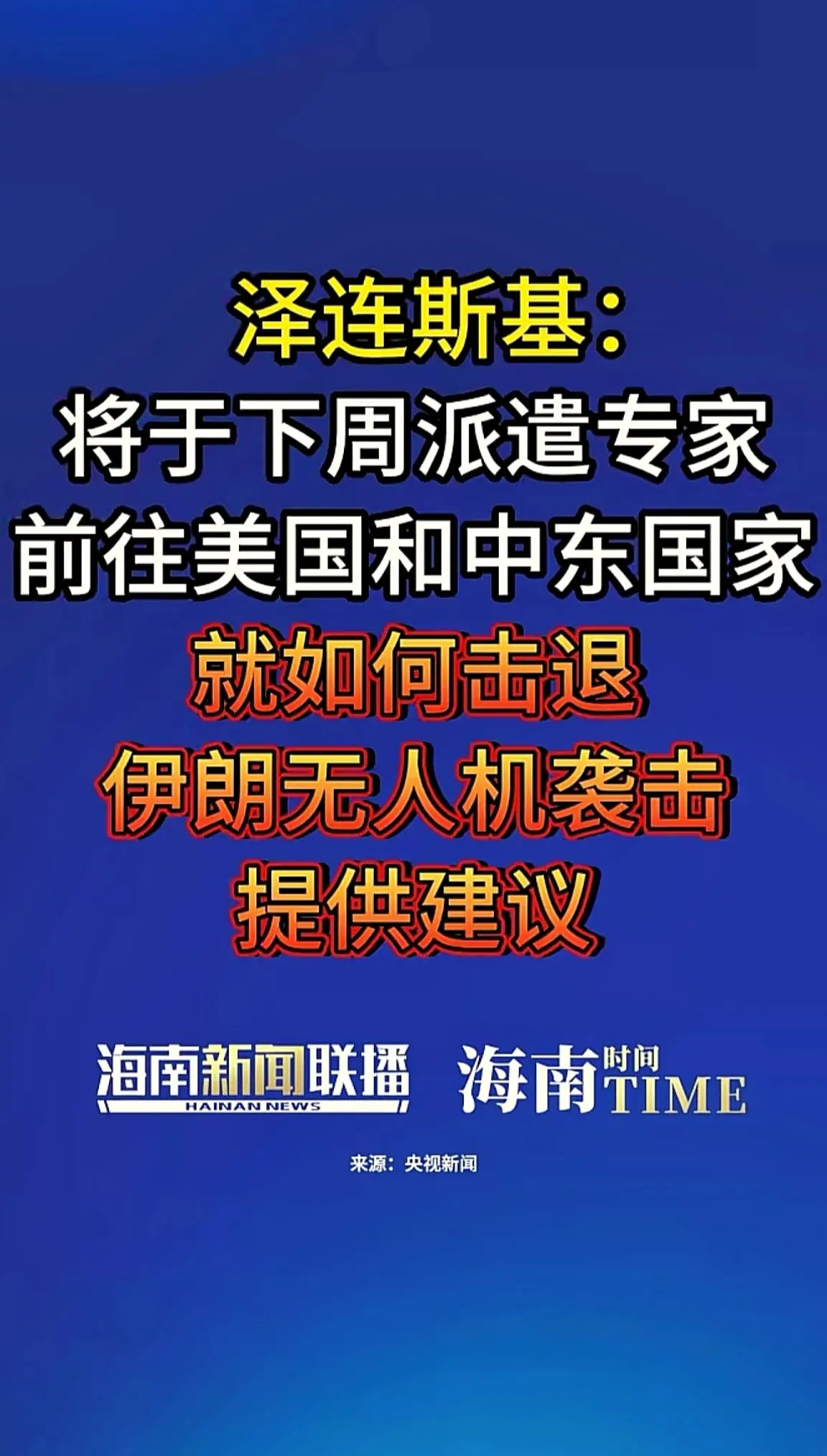 消息来源于网络