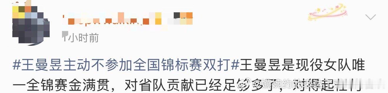 自创金满贯还要倒打一耙说别人到底和谁学的，灵感来源是谁，孙颖莎在世锦赛双圈金满贯