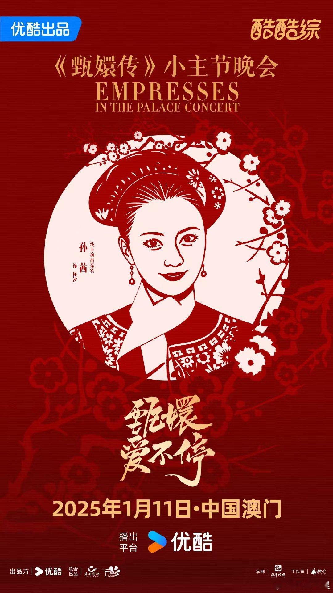 甄嬛传 真正的群像  无论是主角还是配角，甄嬛传的每个角色都让人印象深刻。这份群
