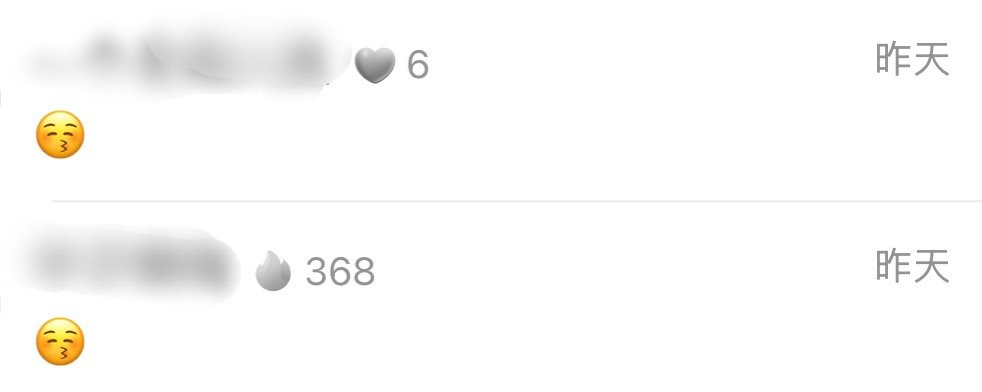 每天续火都能发现从下面那个变成了上面这个 ​​​