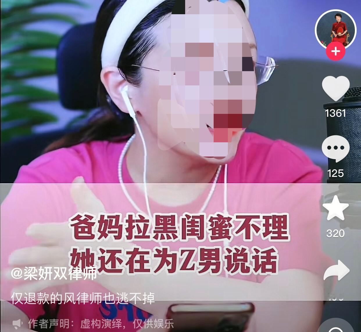 尊重他人命运。
一位已婚女士，婚后丈夫多次对她家bao，甚至有一次进了医院。更让