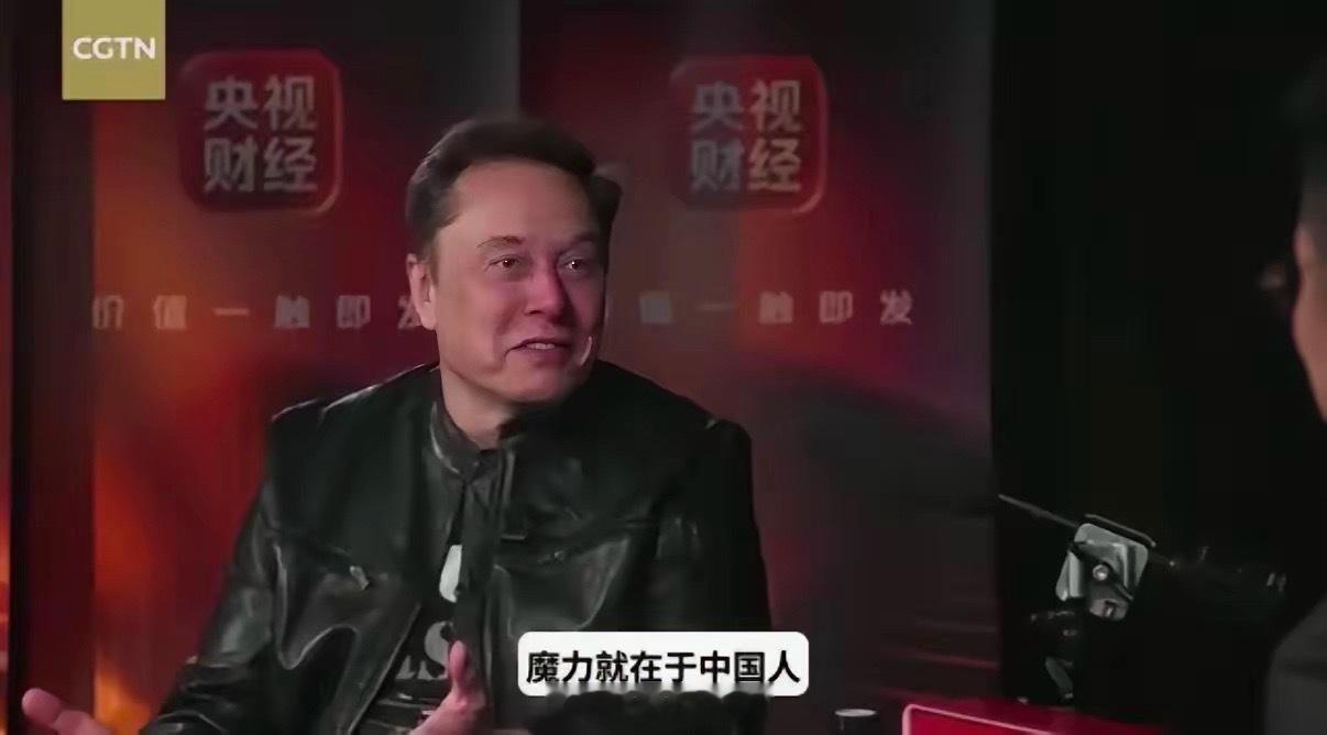 央视完整版专访放出！马斯克看透AI终局，颠覆所有人认知🔥马斯克央视专访完整版出