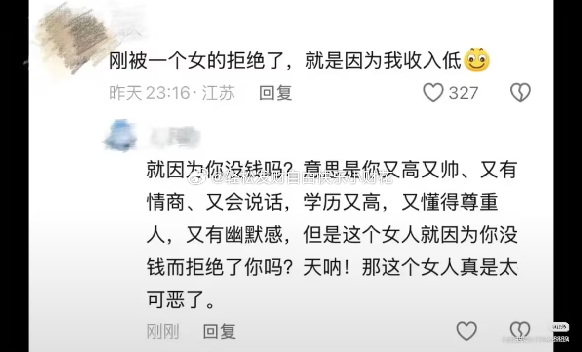哈哈哈哈 