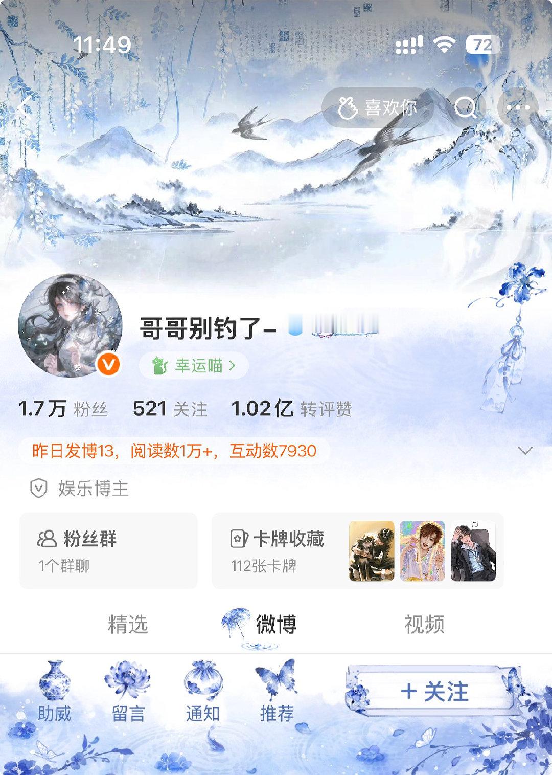 山泼黛，水挼蓝，翠相搀  专栏 · OOTD^⦁᎑-^ ੭