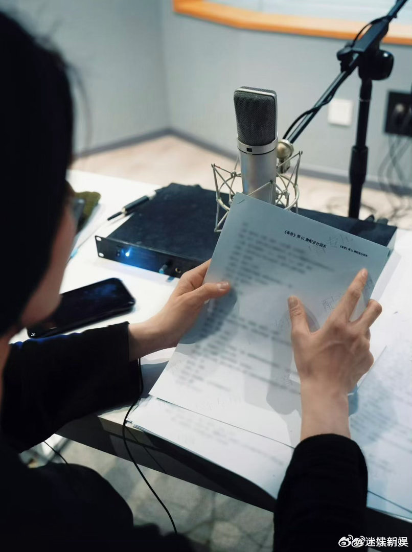 侯明昊配音照侯明昊给雀骨配音侯明昊给雀骨配音，好棒呀， 