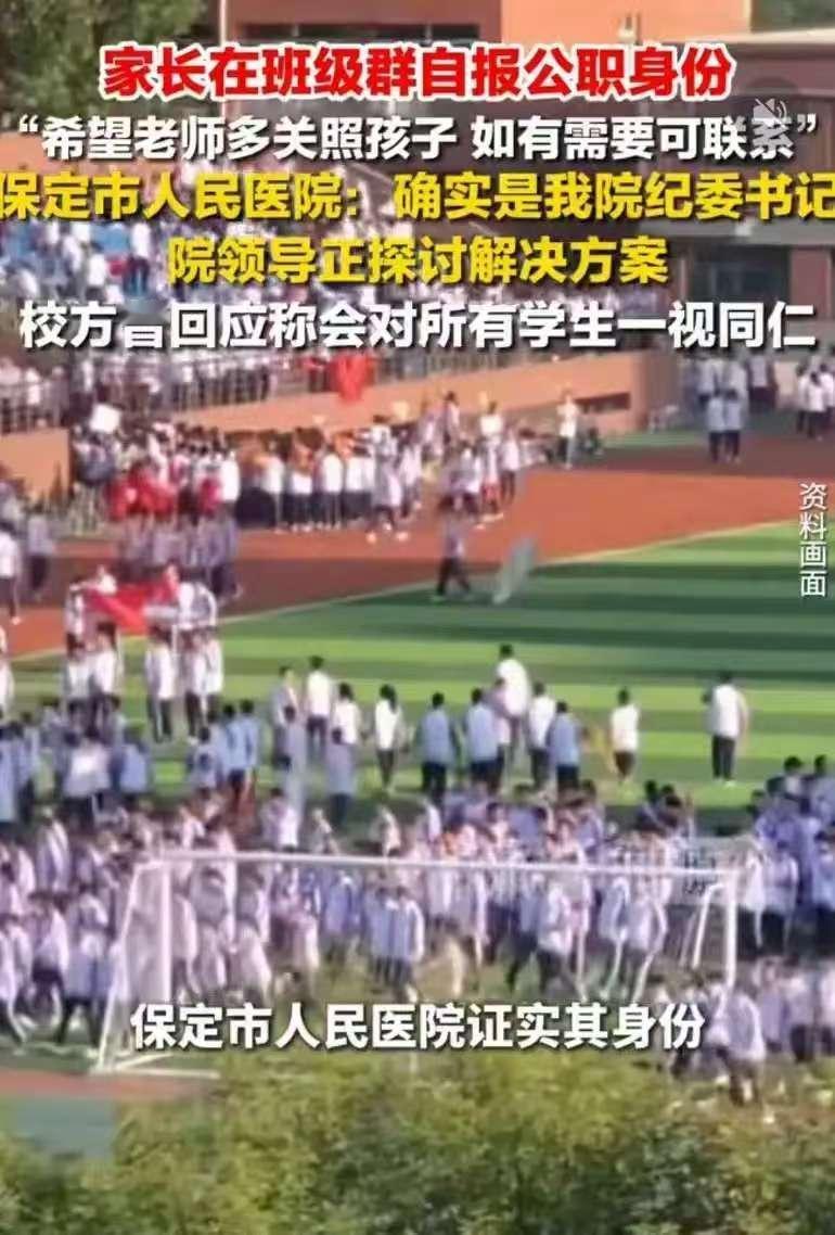 这要当了省级书记，得配备教师专班进行教课！这就是个没见过世面的小玩意，大领导的孩