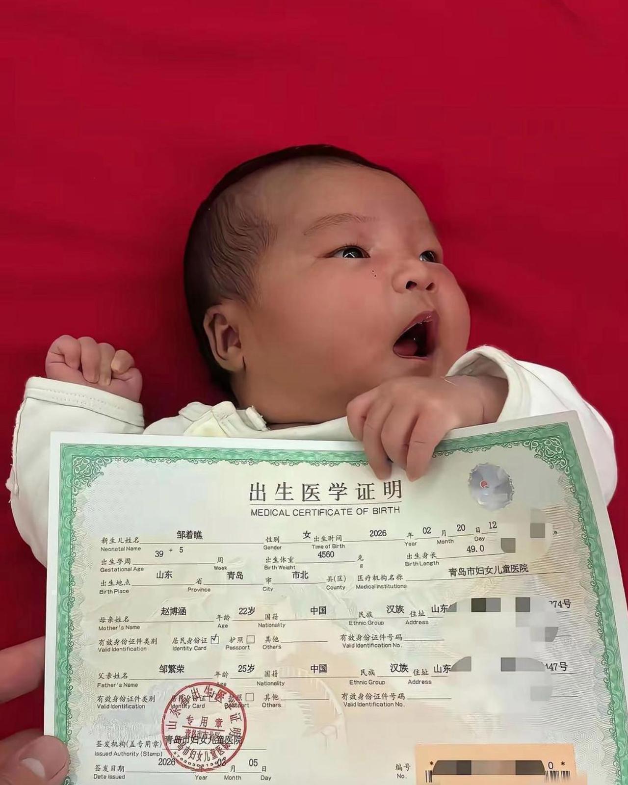 小宝贝攥着出生证明亮相，名字直接看乐了一圈人——邹着瞧。
不知道爸妈取名时脑洞咋