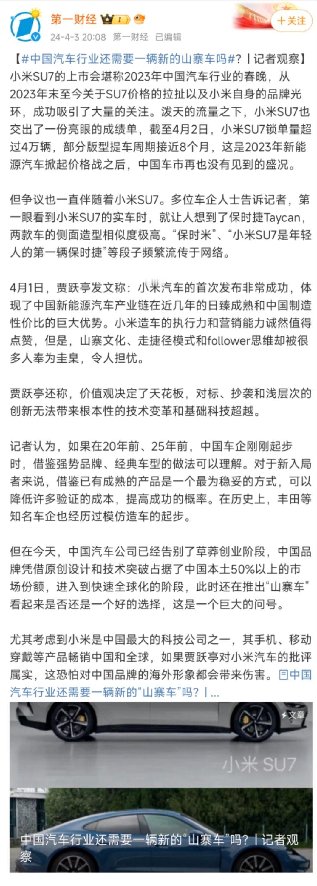 什么样的媒体，会把一个信用破产不敢回国的人讲的话奉为圭臬，用来攻击一家在国内踏实