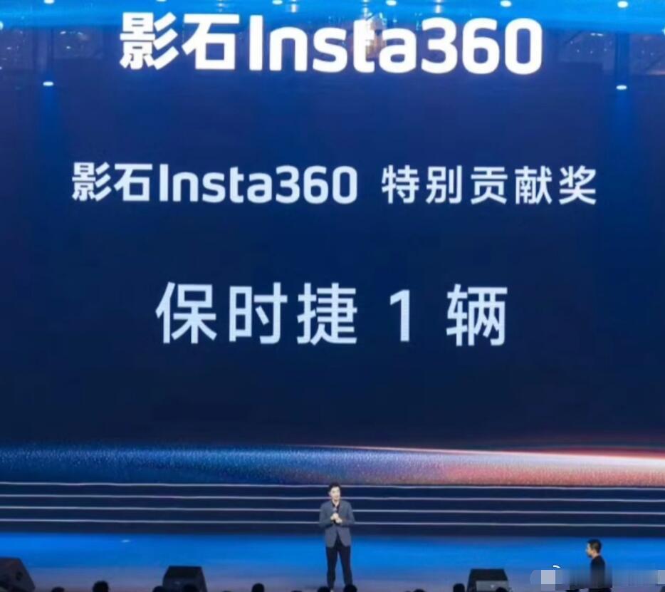 影石这种财大气粗、处于上升阶段的创新公司，就是有这个好处，老板很开明，赚钱了也能