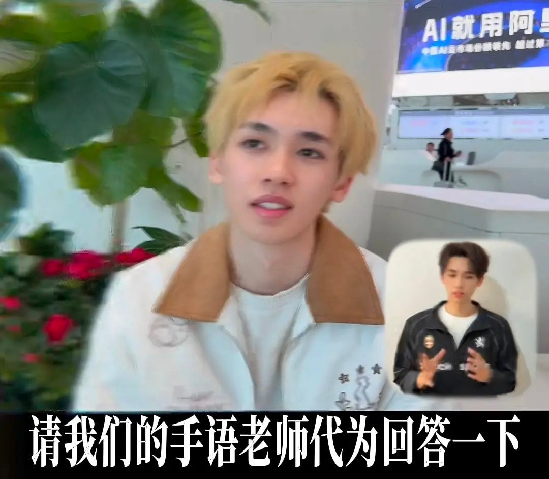 愉阳｜我真的觉得爱太伟大了看到手语老师版hyy和面试版hyy同框的时候 我第一次