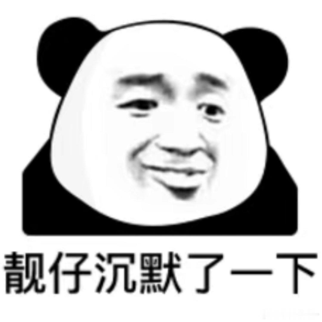 如果这也叫双生的话你们有些人还真是年纪不大但不影响眼🦐 