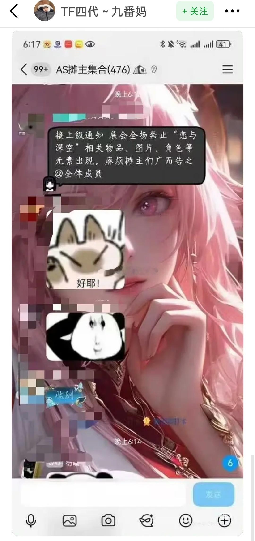 《恋与深空》的周边不让卖漫展也不让cos了，不是光网友抵制的问题，真的出名了。