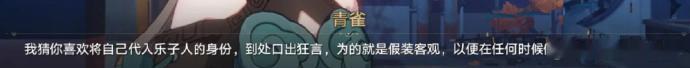 青雀老师的高光时刻[doge]直接给人内心击碎，这才是真实的击破大C#崩坏星穹铁