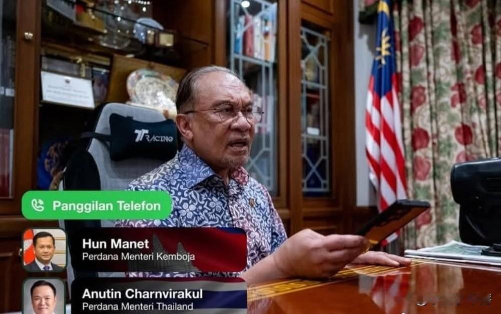 马来西亚领导人安华强调，泰国与柬埔寨相关事务完全属于当事国之间的内部事务，马来西