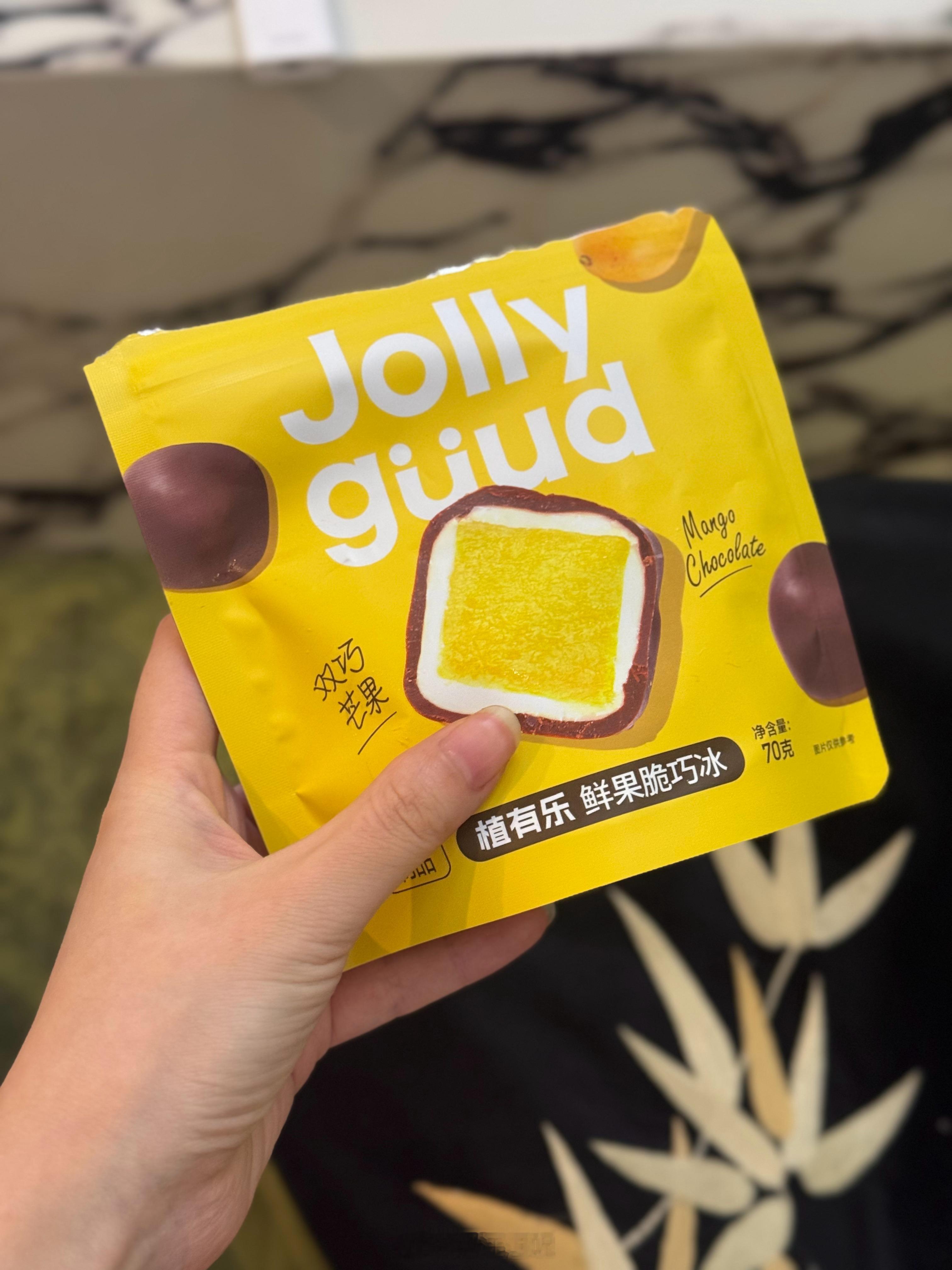 本年度吃到最好吃的小零食！超级推荐！！ ​​​