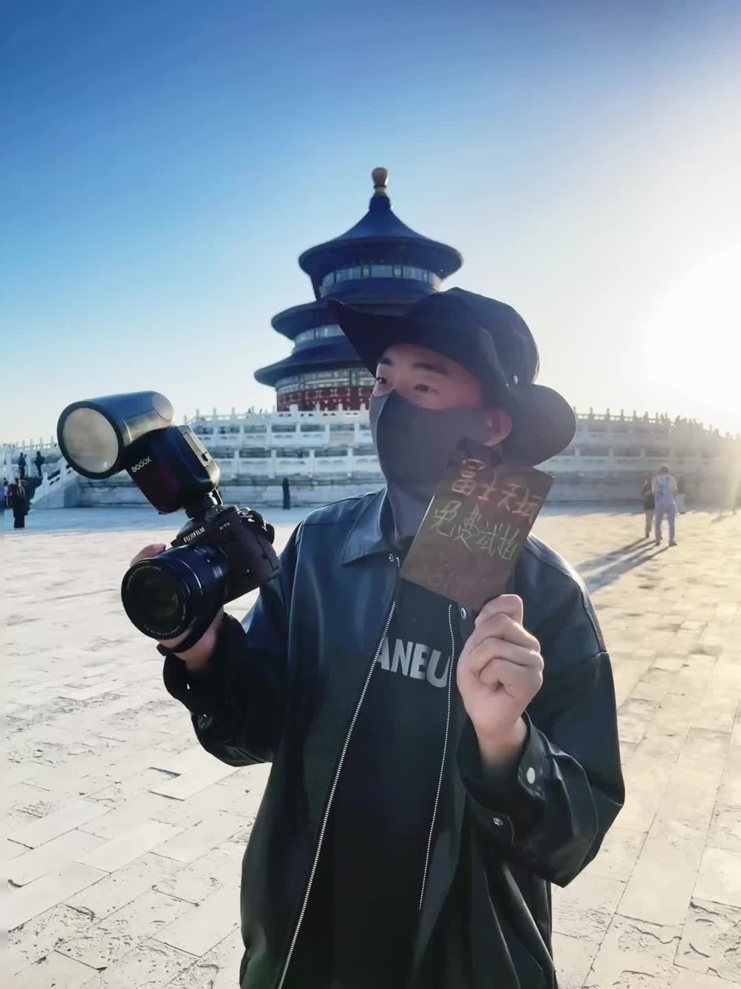 天坛拍照📍没错就是十五俩张！ （粉丝关注福利送一张）第三张起十五一张...