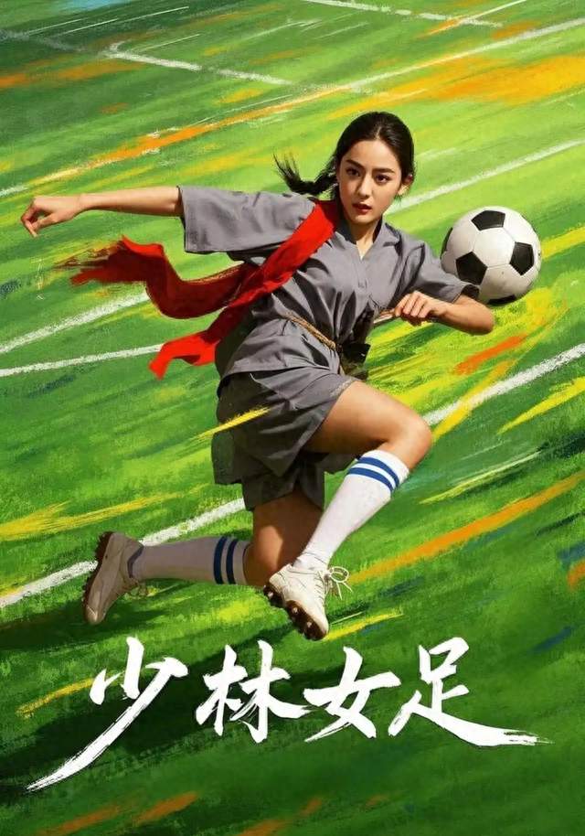 一天一官宣！周星驰承包整个国庆档，这次观众买不买账？