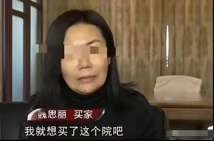 “想白嫖？”内蒙，一女子将房子以16万的价格，卖给了一位下岗女工，15年后，她得