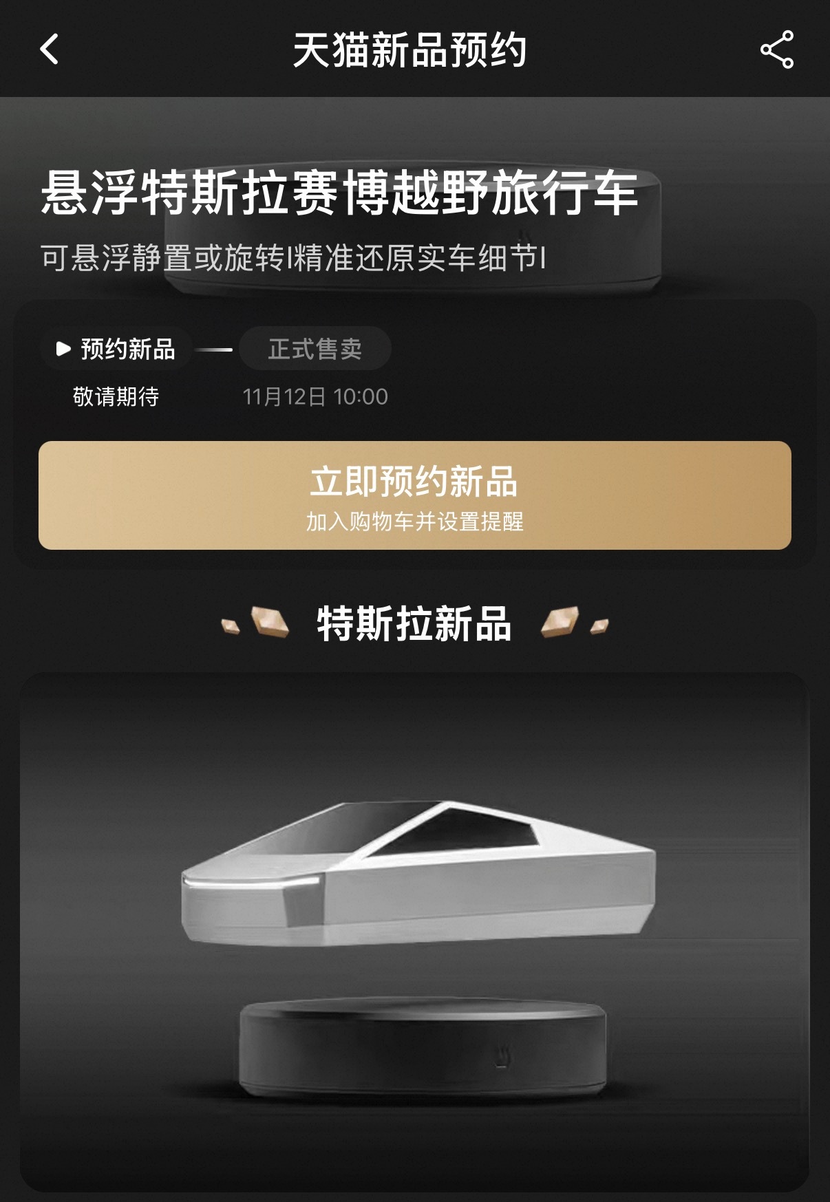 看着不错，999冲不冲？ ​​​