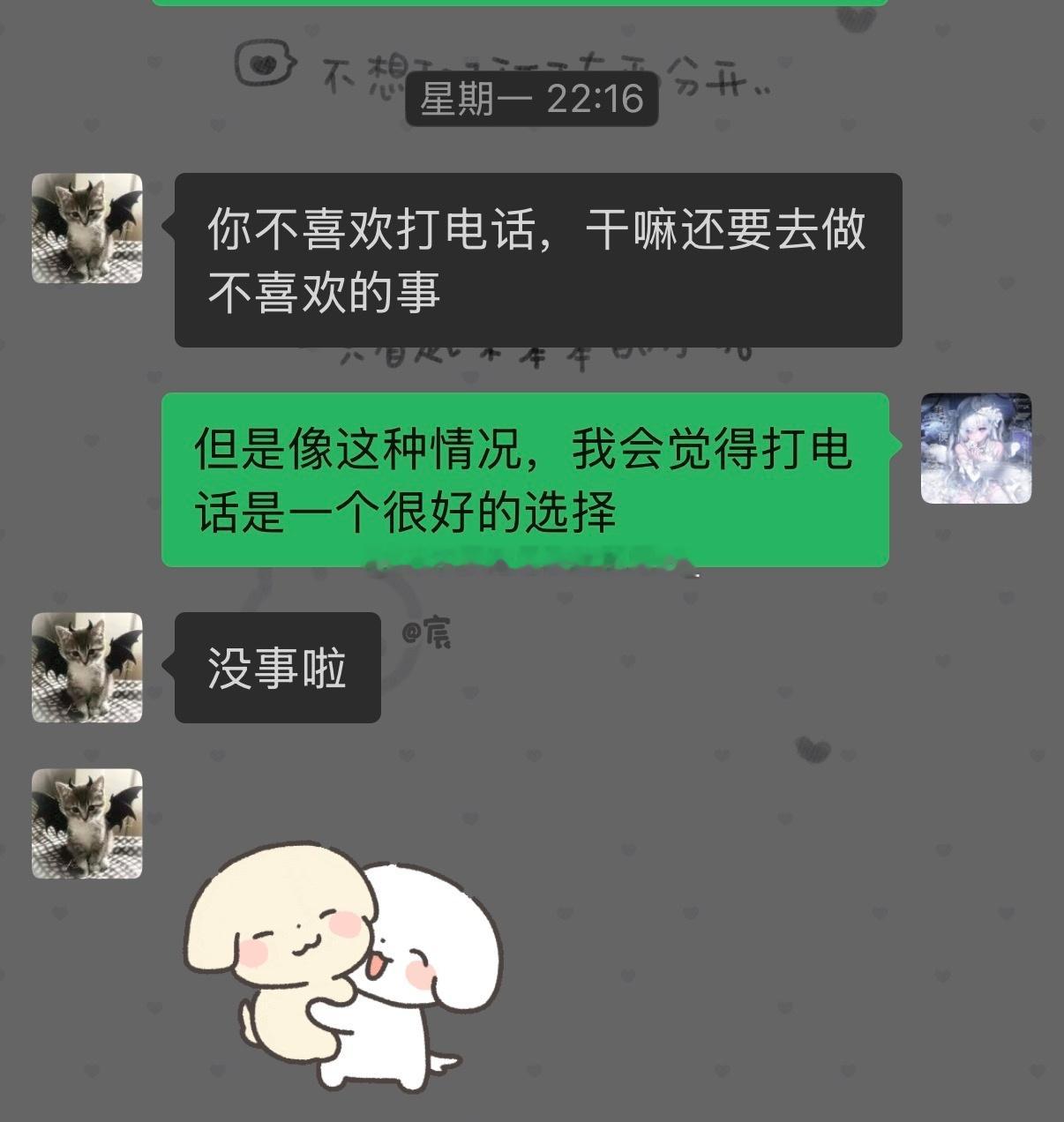 21879【终于有一天有人记得我的喜恶】小生因为最近太忙了没办法及时回消息，但又
