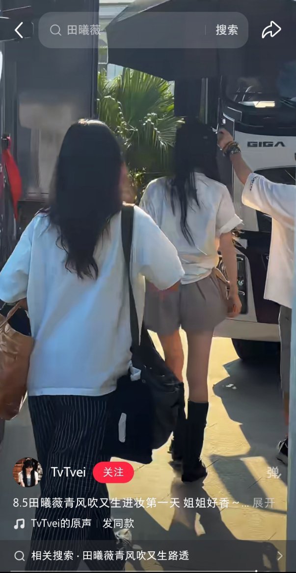 怎么感觉姐姐又瘦了