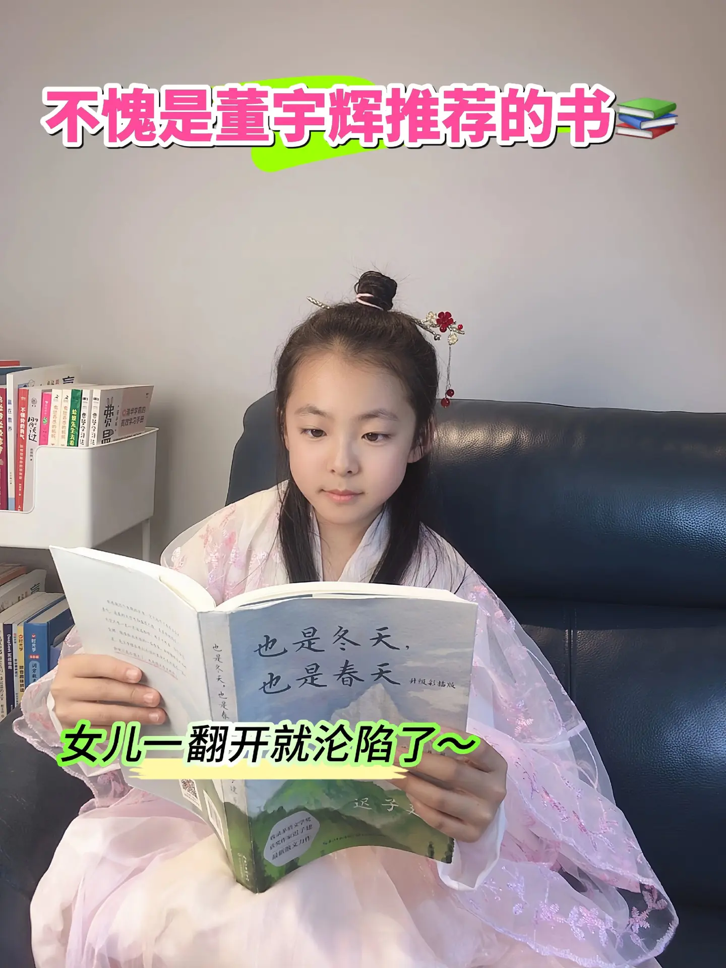 因为董宇辉挖到宝藏作家迟子建，她的文笔真的美到落泪……好词好句多得真的...
